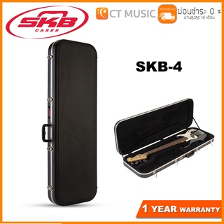 SKB-4 Electric Bass Economy Rectangular Case กล่องเบส