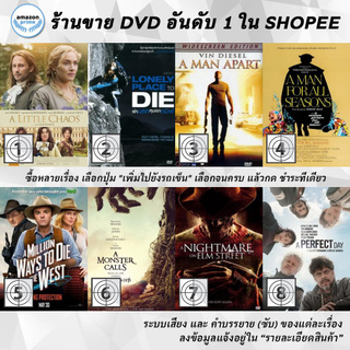 DVD แผ่น A Little Chaos, A Lonely Place to Die, A MAN APART, A Man For All Seasons, A Million Ways to Die in the West, A