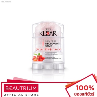 ⚡ส่ส่งไวจากไทย⚡DEOKLEAR Mineral Deodorant Stick ผลิตภัณฑ์ระงับกลิ่นกาย 70g