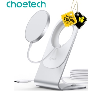 แท่นชาร์จไร้สาย Choetech 15W Removable Wireless Magenetic Holder Charger (T517+H047)