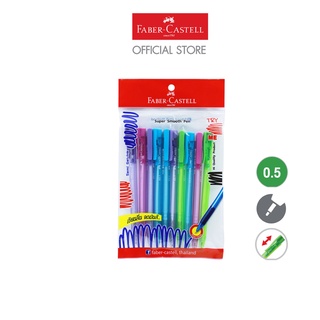 Faber-Castell  Pen  RX P  assorted colors, pack 10 ปากกาลูกลื่น รุ่น RXP คละสี แพค 10 ด้าม