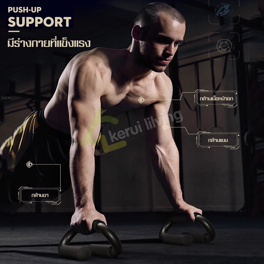 บาร์วิดพื้นออกกำลังกาย-ที่วิดพื้นเล่นกล้ามท้อง-ที่ดันพื้น-พกพาสะดวก-บาร์วิดพื้น-ด้ามจับนิ่มมือ-มือจับวิดพื้น-fitness