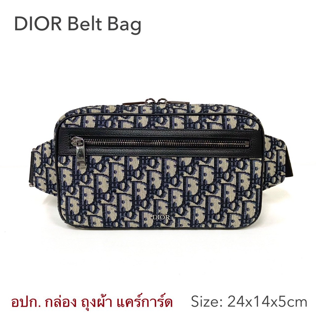 Dior bag belt clearance