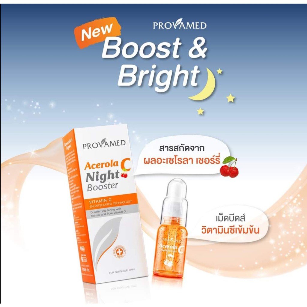 provamed-acerola-c-night-booster-15-ml-บำรุงผิว-ผิวกระจ่างใส-จุดด่างดำดูจางลง-exp