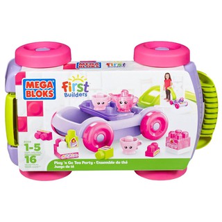 Mega Bloks First Builders DBK91 Pretty Purple Play N Go Tea Party Wagon (16 Pcs) ตัวต่อสำหรับเด็กเล็ก ของเล่นเด็ก 1 ขวบ