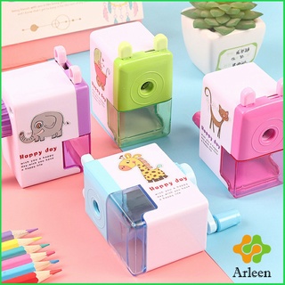 Arleen เครื่องเหลาดินสอ สุดน่ารัก กบเหลาดินสอ  Pencil Sharpener