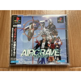 แผ่นเกมส์​ แท้​ PS1~AIRGRAVE (NTSC-J)​ VERY RARE!!