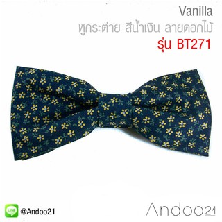 Vanilla - หูกระต่าย สีน้ำเงิน ลายดอกไม้ Premium Quality+++ (BT271)