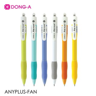 ภาพหน้าปกสินค้าปากกา ปากกาลูกลื่น เอนนี่ พลัส Hybrid ink 0.5 mm Made in Korea ปากกาลูกลื่น Anyplus Dong-A ที่เกี่ยวข้อง