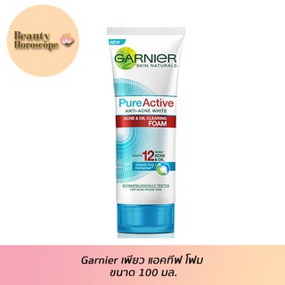 Garnier การ์นิเย่ เพียว แอคทีฟ โฟม ขนาด 100 มล.