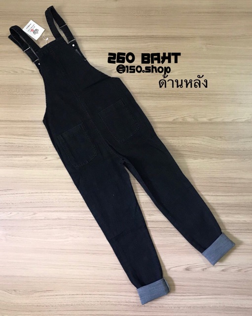เอี๊ยมขายาวสีดำฟอก-ผ้ายีนส์ยืด