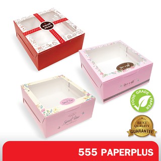 ภาพหน้าปกสินค้า555paperplus กล่องเค้กครึ่งปอนด์ ชิฟฟ่อน16.2x17.5x7.5ซม.(20กล่อง) BK59Wกล่องเค้กครึ่งปอนด์ กล่องชิฟฟ่อน ซึ่งคุณอาจชอบสินค้านี้