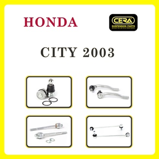 HONDA CITY 2003 / ฮอนด้า ซิตี้ 2003 / ลูกหมากรถยนต์ ซีร่า CERA ลูกหมากปีกนก ลูกหมากคันชัก ลูกหมากแร็ค ลูกหมากกันโคลง