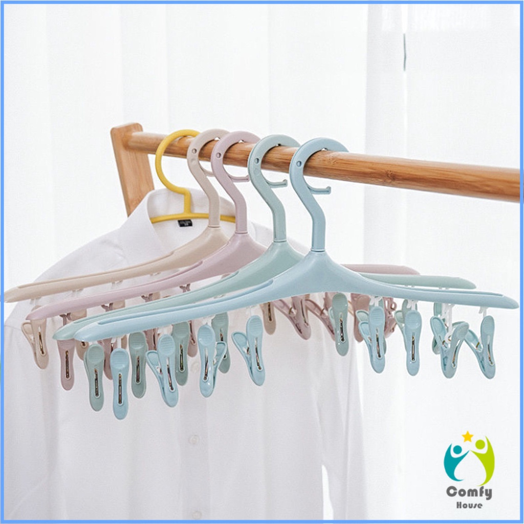 comfy-ไม้แขวนมีตัวหนีบ-8-ตัว-ไม้หนีบผ้าอเนกประสงค์-ที่แขวนเก็บของ-folding-hanger