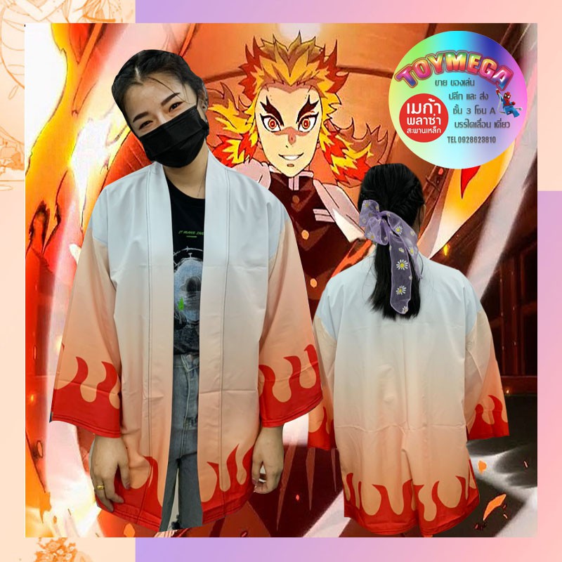 ภาพสินค้าเสื้อคลุมดาบพิฆาตอสูร Demon Slayer ไยบะ ชุดคอสเพลย์ Anime ชุดชิโนบุ Kimetsu No Yaiba Cosplay Shinobu Giyuu ทันจิโร่ จากร้าน toymegaplaza บน Shopee ภาพที่ 2