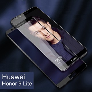 ฟิล์มกระจกเต็มจอฟิล์มกระจกนิรภัยกันรอยแบบเต็มจอสําหรับ Huawei Honor 9 Lite 9 Lite