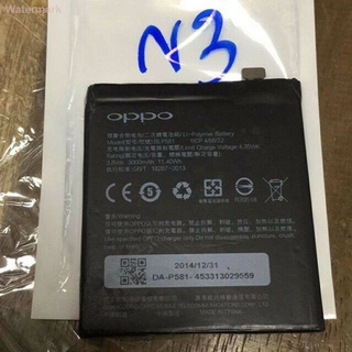 แบตเตอรี่ Oppo N3 (BLP581) รับประกัน 3 เดือน แบต N3 Battery N3