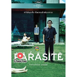 หนัง DVD Parasite ชนชั้นปรสิต