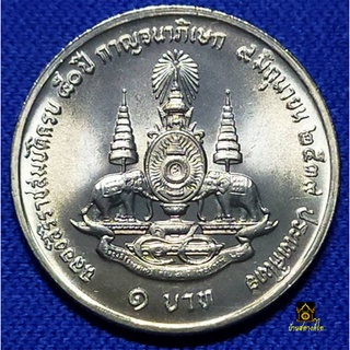 เหรียญ 1 บาท ปี 2539 กาญจนาภิเษก ไม่ผ่านใช้