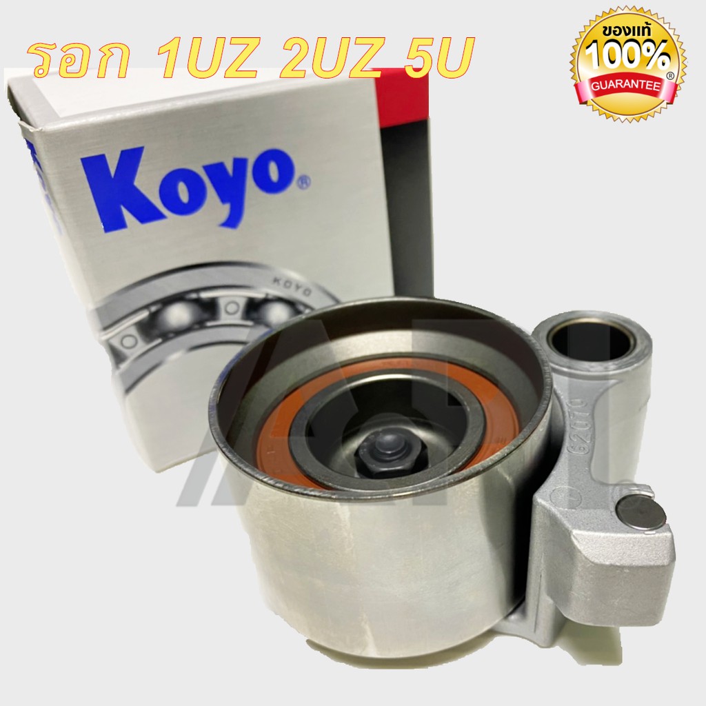 koyo-oem-ลูกรอกสายพาน-uz-tensioner-bearing-lat1002-toyota-13505-62070-รอกสายพาน-1uz-2uz-2jz