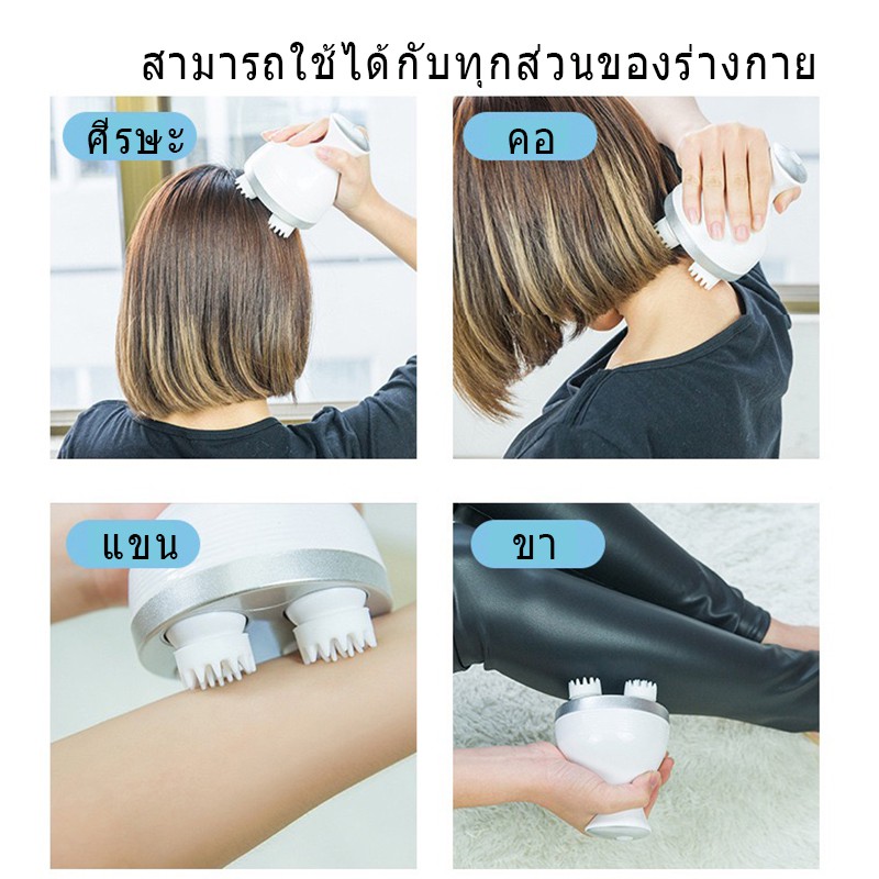 พร้อมส่ง-เครื่องนวดแมวออโต้-เครื่องนวดศีรษะ