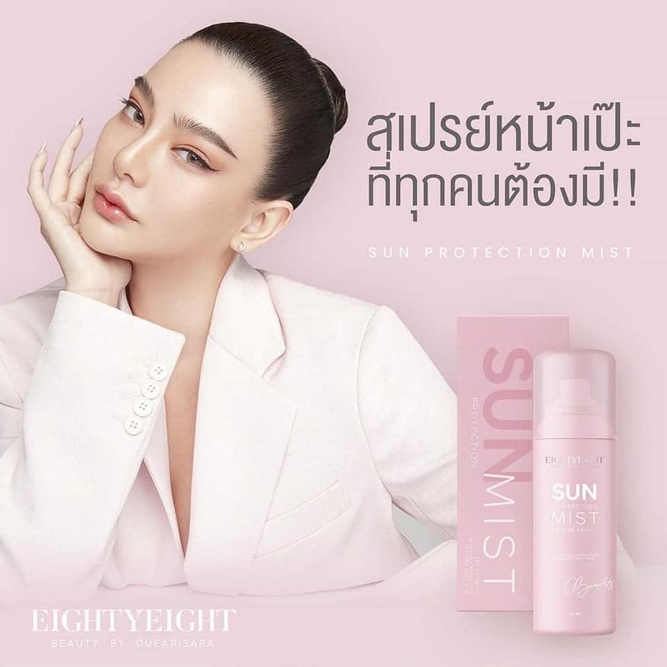 พร้อมส่ง-สเปรย์กันแดดแม่ดิว-sun-protection-mist-spf30pa-ของแท้-100