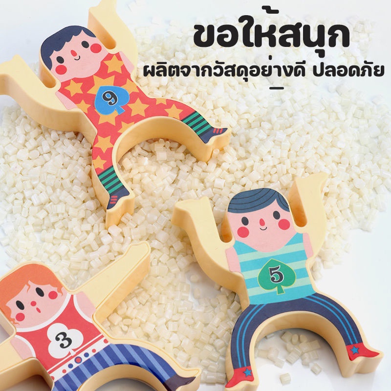 พร้อมส่ง-hercules-บล็อกตัวต่อซ้อนกัน-เกมส์ตัวต่อตึก-เกมซ้อนสมดุล-เสริมพัฒนาการ-สําหรับเด็กผู้ชาย-ของเล่นเด็ก