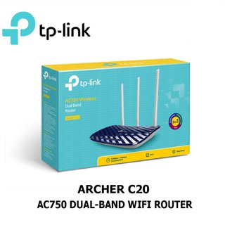 TP-LINK (Archer C20) Router Wireless AC750 Dual Band รับประกัน LT