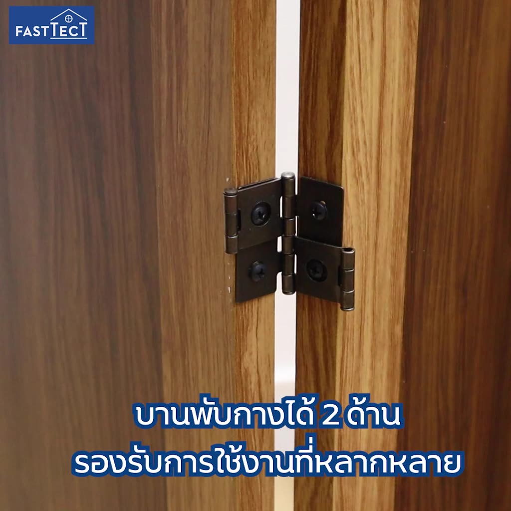 fasttect-ฉากกั้นห้อง-no-14-ที่กั้นห้อง-partition