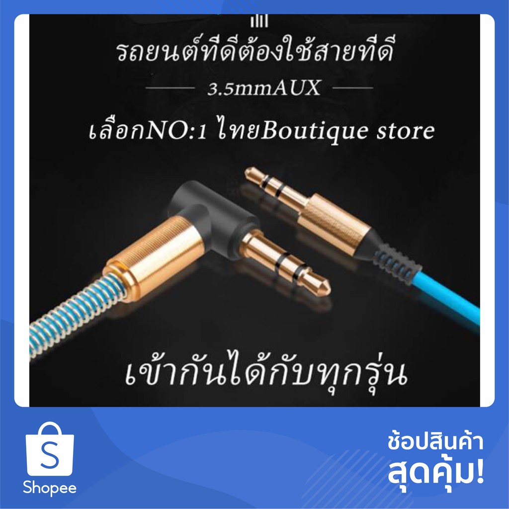 รูปภาพของสาย AUX หัวหน้าโลหะผสมชายกับชาย 3.5 มิลลิเมตรสายสัญญาณเสียง aux สายสัญญาณเสียงรถสายรถลำโพงคู่สายการบันทึกลองเช็คราคา