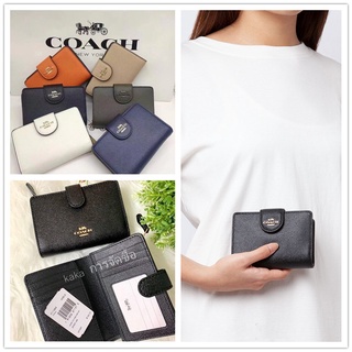 [จัดส่งทันที] COACH/6390/ของแท้100%/หญิง/สั้น/ซิป/กระเป๋าสตางค์/แฟชั่น/มินิ/คลิปสั้น