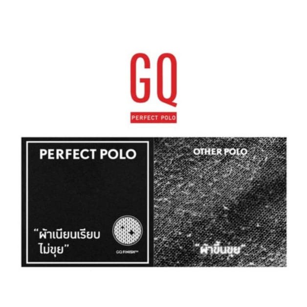 ลดราคาเหลือ-1-290บาท-เพียงใช้โค้ดส่วนลดfebwow30-gq-เสื้อโปโล-ของแท้