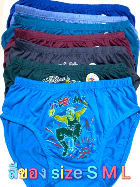 ภาพหน้าปกสินค้ากางเกงในเด็กผู้ชาย 6 ตัว ️ ใส่ดี ราคาถูก ️ กางเกงในเด็ก ️ ราคาถูก ️พิมพ์ลาย ใส่ดี ลดราคา จากร้าน nopparati บน Shopee