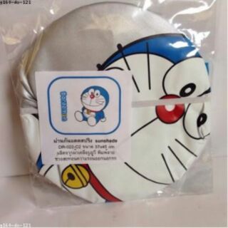 ลิขสิทธิ์แท้ บังแดดข้าง กันยูวี โดเรม่อน (Doraemon) แพ็คละ 1 อัน