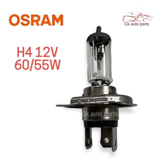 หลอดไฟ H4 12V 60/55W หลอดไฟหน้า OSRAM GERMANY แท้