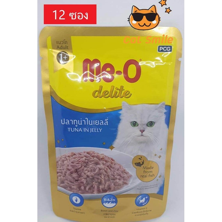 อาหารแมว-มี-โอ-ดีไลท์-me-o-pouch-delite-wet-cat-food-ชนิดเปียก-แบบซอง-70-กรัม-12-ซอง