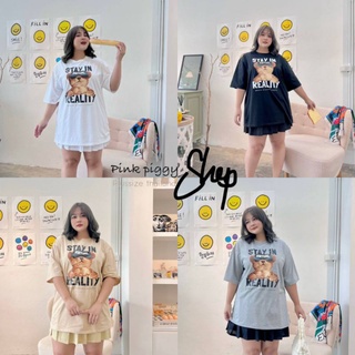 เสื้อยืดStay in​ reality ไซส์ใหญ่​ (มีโค้ตลดทักมาค่ะ)​