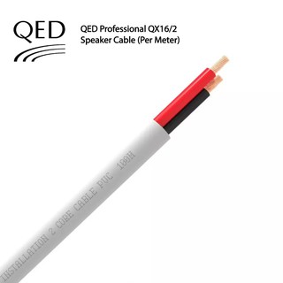 QED QX16/2  2 Core Speaker Cable สายลำโพงคุณภาพดีจาก สำหรับลำโพงคู่หน้าหรือ Surround จาก UK ราคา/เมตร