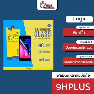 ฟิล์มกระจก ENYX แบบใส หนา สำหรับมือถือ Smartphone (999shopworld)