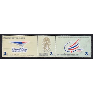 B5052 แสตมป์ไทยยังไม่ได้ใช้ ชุด การจัดตั้งไปรษณีย์ไทยและกสท ปี 2546 ดวงเดี่ยว (ยังไม่ใช้)
