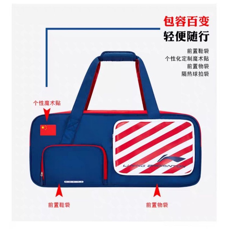 pre-order-li-ning-bag-star-flag-2021-สินค้ารับประกันของแท้