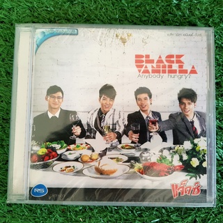 VCD แผ่นเพลง (สินค้ามือ 1) Black Vanilla อัลบั้ม Anybody Hungry? เพลง จบไม่ลง (คนมีแผล)