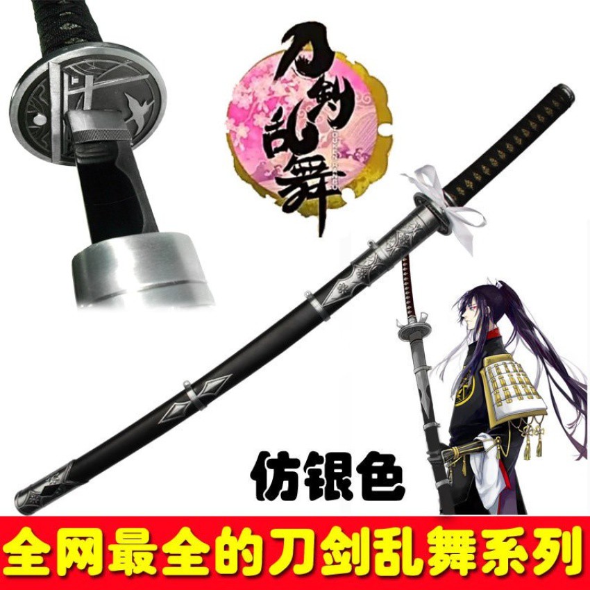 japan-ดาบดาบซามูไร-heisei-silver-sword-แท่นวาง-ranbutaroutachi-สีดำตัดเงิน