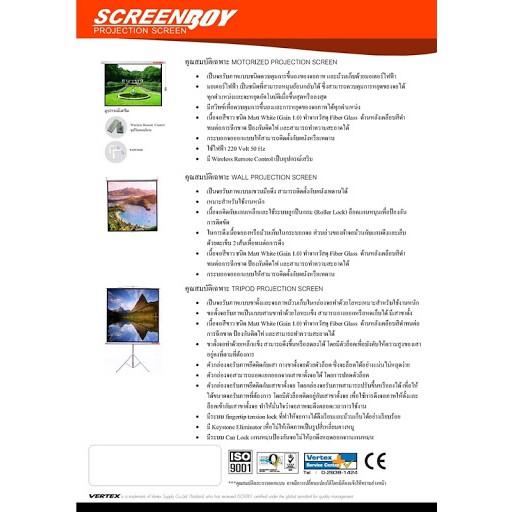 ส่งฟรี-screenboy-จอโปรเจคเตอร์-แบบแขวนมือดึง-screenboy-wall-projector-screen-4-3-183-x-244-cm-ขนาด-120-นิ้ว