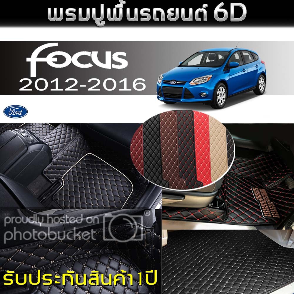 พรมรถยนต์-6d-สำหรับ-ford-focus-5ประตู-ปี2012-2016-เต็มคัน