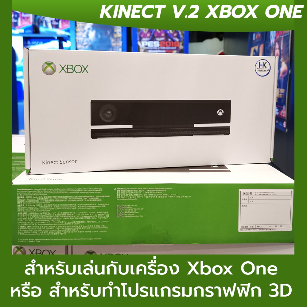 ทักแชทก่อนสั่ง-กล้อง-kinect-sensor-v-2-for-xbox-one-กล้องคีเน็กจับความเคลื่อนไหว-พร้อม-adapter-kinect-v-2-xbox-one