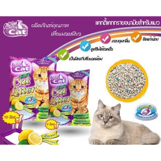 Catty Cat ทรายอนามัยสำหรับน้องเหมียวคู่ใจของคุณ ดับกลิ่นเหม็น ส่งกลิ่นหอมรสเลม่อน 🍋 สูตรธรรมชาติ 100%ขนาด5ลิตรDb95