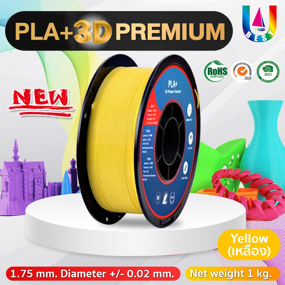 pla-3d-pla-printer-เส้นพลาสติก3d-pla-filament-3d-printing-เส้นใยพลาสติก-เส้นใย3มิติ-เครื่องปริ้น-3d-1kgเส้น3d-pla