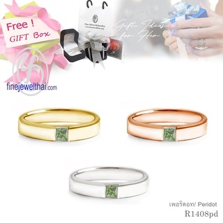 Finejewelthai-แหวน-แหวนเพอริดอท-แหวนพลอย-แหวนเงินแท้-พลอยแท้-พลอยประจำเดือนเกิด-Peridot-Silver-Ring-R1408pd