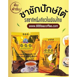 ชาซีลอน ชาผงปรุงสำเร็จ ชาชักปักษ์ใต้ต้นตำรับ ตรา666(สีทอง)(400g)